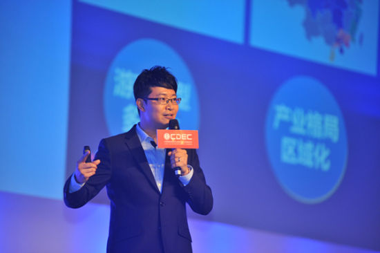 腾讯彭迦信：开放平台助力行业发展