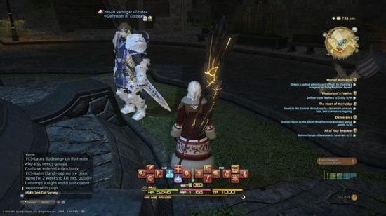 FF14时装