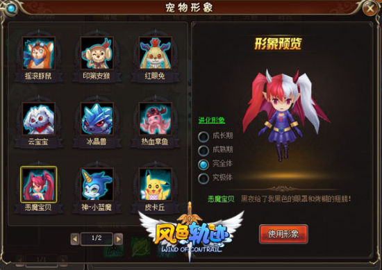 ����ɫ�켣�����������