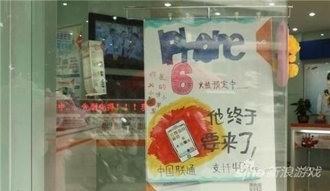iPhone6 ţƲ