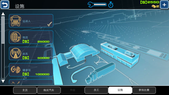 《赛车经理》测评:不一样的赛车 不一样的味道
