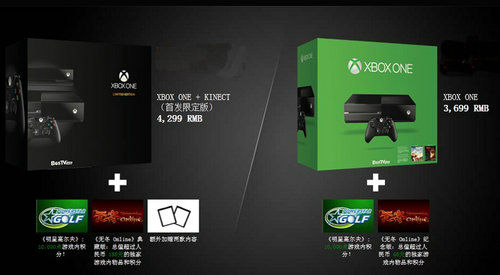 Xbox One国行将上市 微软致信中国玩家