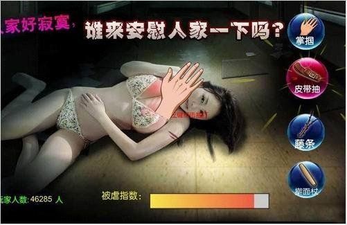 网络色情“擦边球” 从赤裸暴露到隐晦挑逗 网络色情“擦边球” 从赤裸暴露到隐晦挑逗