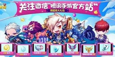 天天酷跑关注微信领取豪华礼包