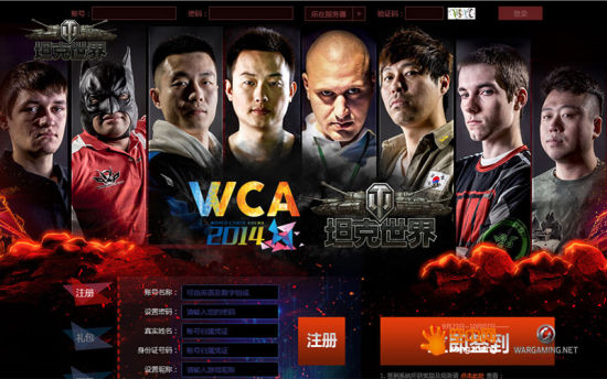 WCA2014ھ ̹硷 CGױ