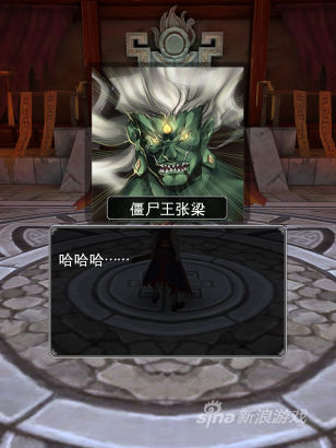 武侠风手游《剑无生》评测:利剑出鞘无人生