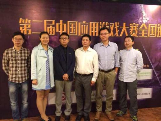 中国应用游戏大赛巡讲北京站―游道易 中国应用游戏大赛巡讲北京站―游道易