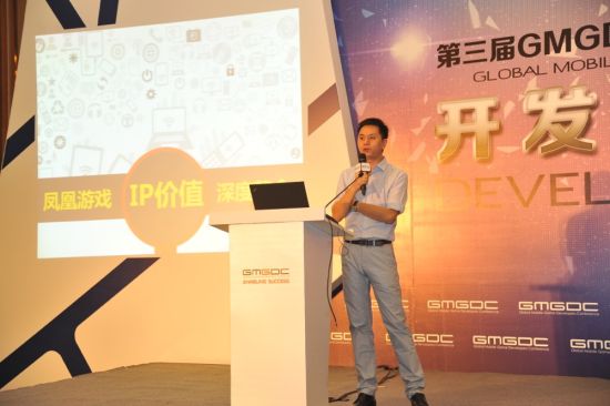 凤凰新媒体黎道鑫 ip能治病不能救命