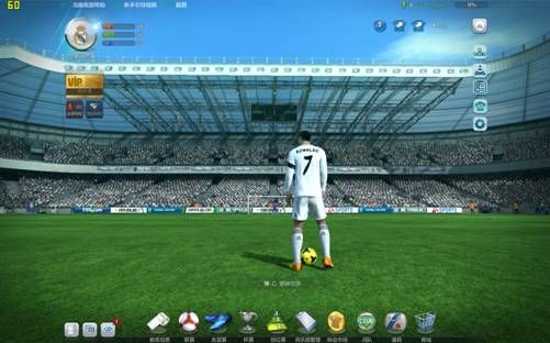 五大联赛重燃战火 《FIFA ONLINE 3》试玩