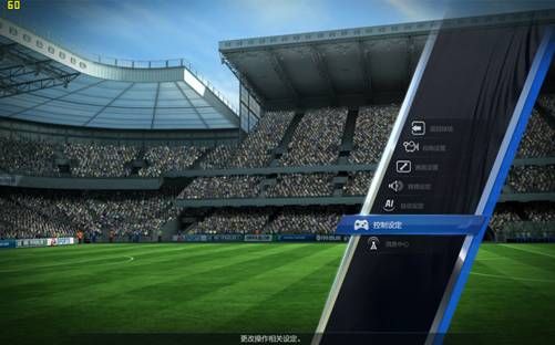 五大联赛重燃战火 《FIFA ONLINE 3》试玩