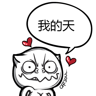 薯片:游戏圈商务黑话语录你知道吗? 薯片:游戏圈商务黑话语录你知道吗?