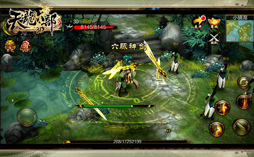 《天龙八部3D》双榜第一 金庸独家授权