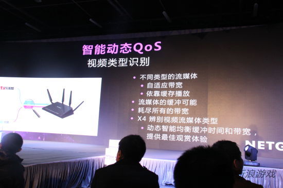 无线路由器全新诠释 NETGEAR夜鹰X4新品发布会