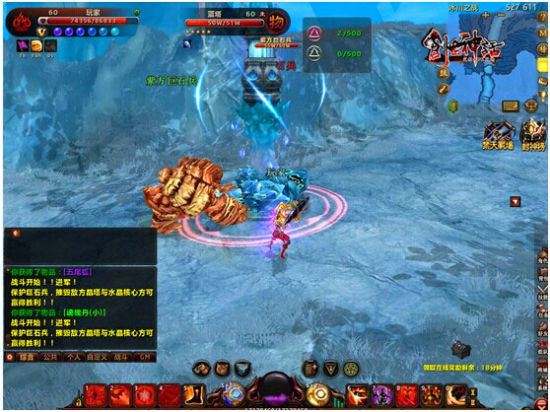 MOBA游戏最强音《创世神话》冰川之战_网络