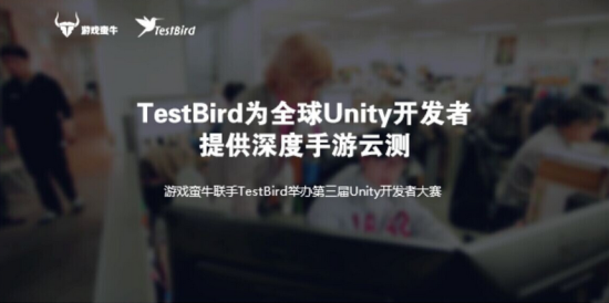 TestBird