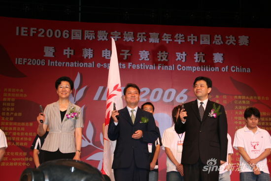 IEF2006