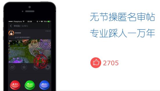 机会与未来 网游社交或将成为新蓝海