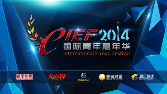 >IEF2014רⱨ<