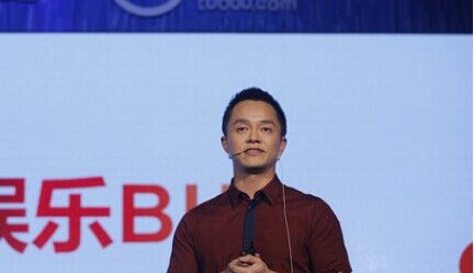 优土成立云娱乐BU:主打游戏联运、直播及智能硬件