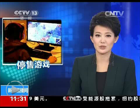 央视报道GTA5被禁售：1968年发售的电脑游戏