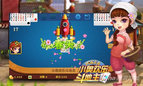 欢乐斗地主二人版怎么玩 游戏玩法技巧解析