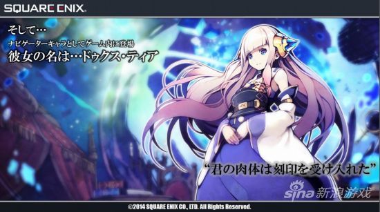 《红莲之王 竞技场》二测发布会 追加40种新使