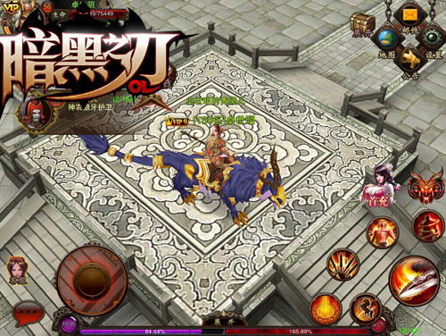 百万福利《暗黑之刃》今日限免公测_97973手