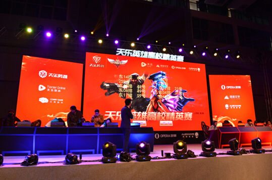 天乐英雄高校精英赛《LOL》圆满落幕