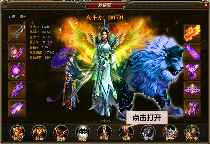 明朝官阶:外国官阶:《烽火战国》官阶的考证