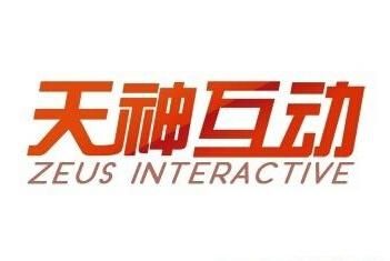 天神互动 天神互动