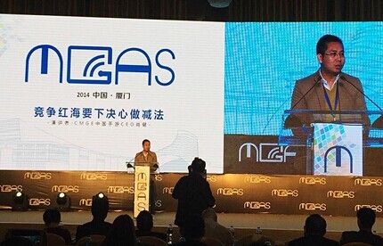 CMGE中国手游肖健：竞争红海要下决心做减法