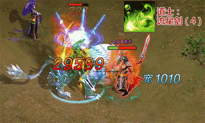 道士-主动技能5—水龙诀:群攻技能,道士对范围内敌人造成伤害