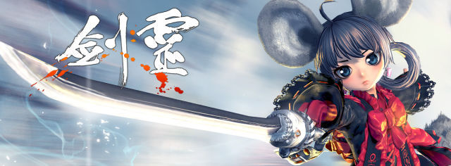 剑灵台服新比武活动与灵剑士即将登场-新浪剑