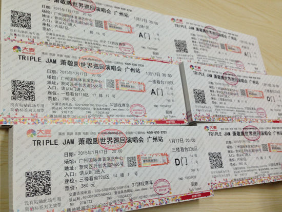 2015营销首热 《大天使之剑》跨界合作回馈玩家