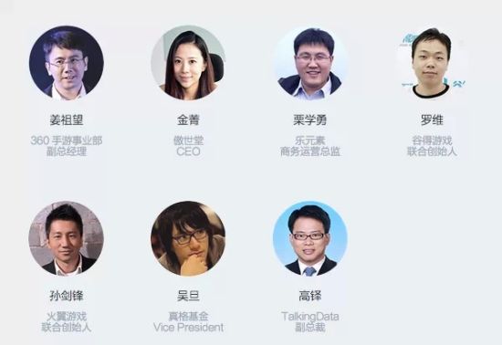 Gamer 2015官网上线：完整日程大曝光