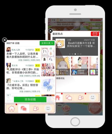 KTplay内测覆盖玩家过亿 今天开放免费注册无审核