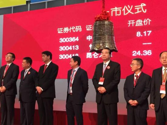 昆仑上市的背后：七年积累，三年等候