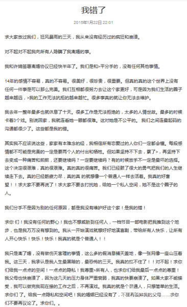 陈赫长微博 陈赫长微博