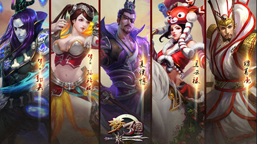 梦三国dota2英雄对比_梦三国dota英雄对比_梦三国dota2英雄对比