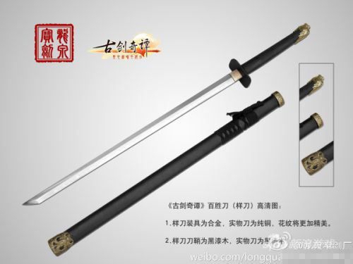 լ�е�ʤ�� (17)