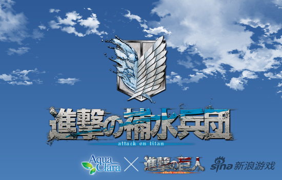 谏山创_谏山创 收入(2)