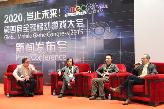 重磅消息 第四届全球移动游戏大会亮点全解读