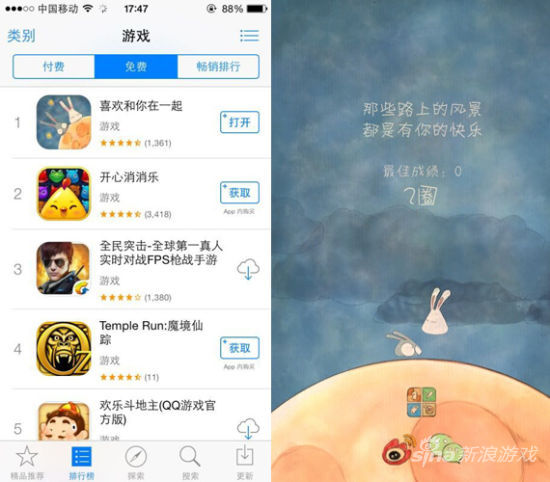 《喜欢和你在一起》制作人 寻找理想和现实的平衡点