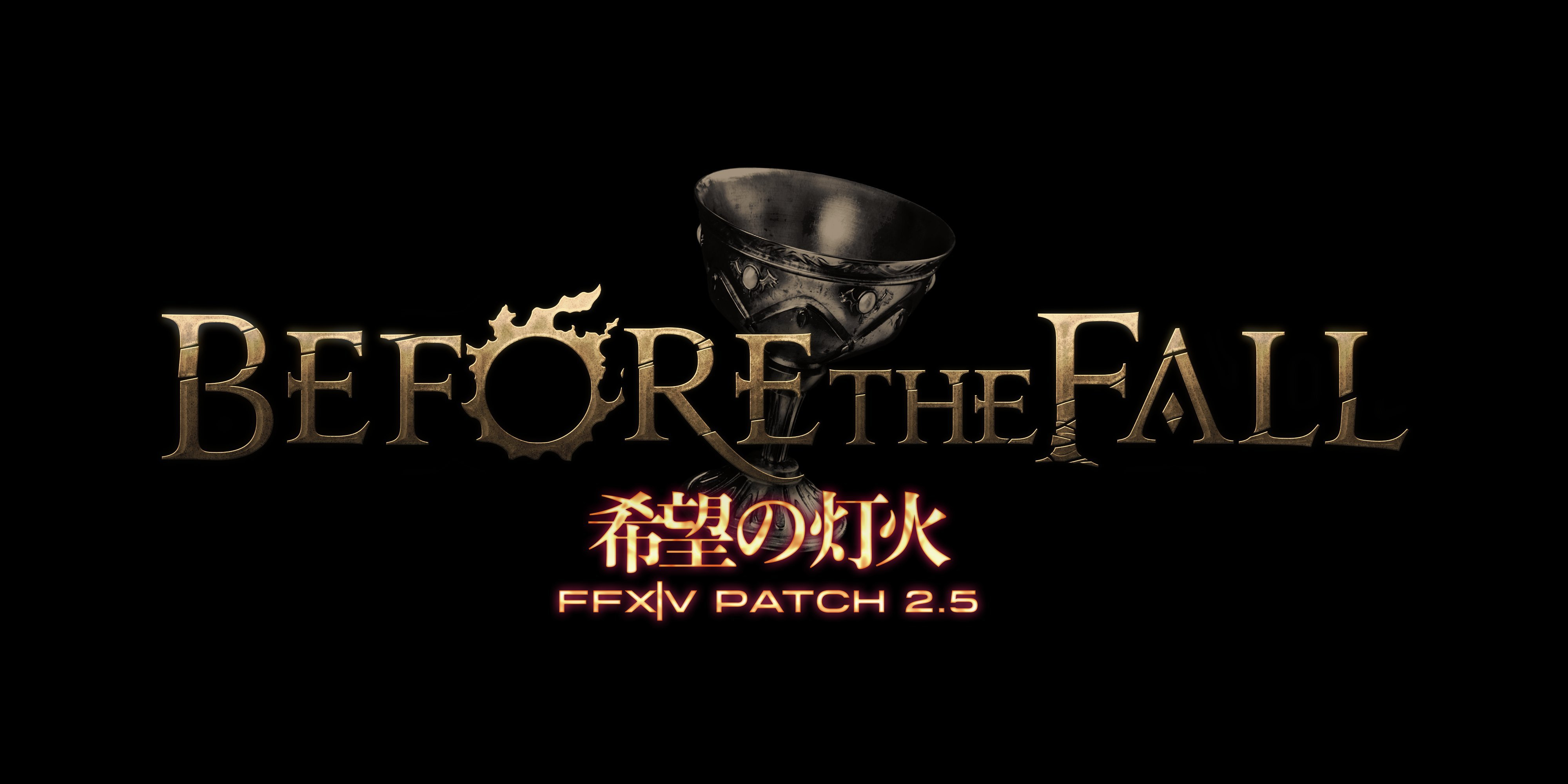 FF14ʷ汾2.5ڶֽ331ո