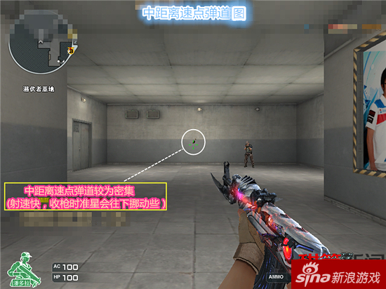 CF火线详谈AK无影 练枪使用技巧和比赛打法_