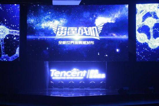 刘慈欣为《雷霆战机》发布新作 致力打造全新世界观