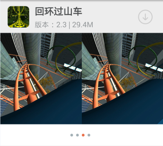 那些值得体验的虚拟现实小游戏