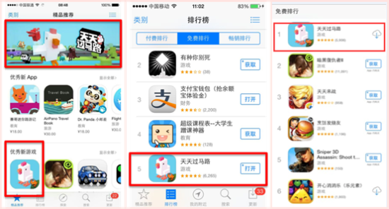 游道易分享《天天过马路》：如何突破营收瓶颈