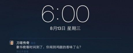 如何推送一条游戏信息？充分利用16字标题！