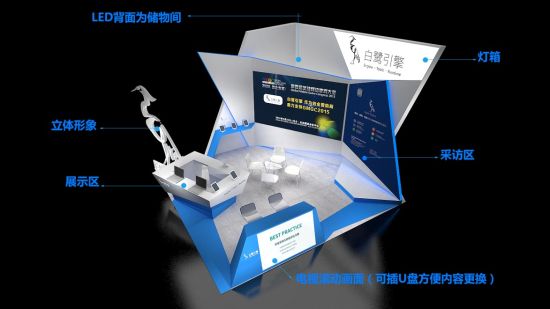 第四届全球移动游戏大会群英荟萃 首批展台抢先看